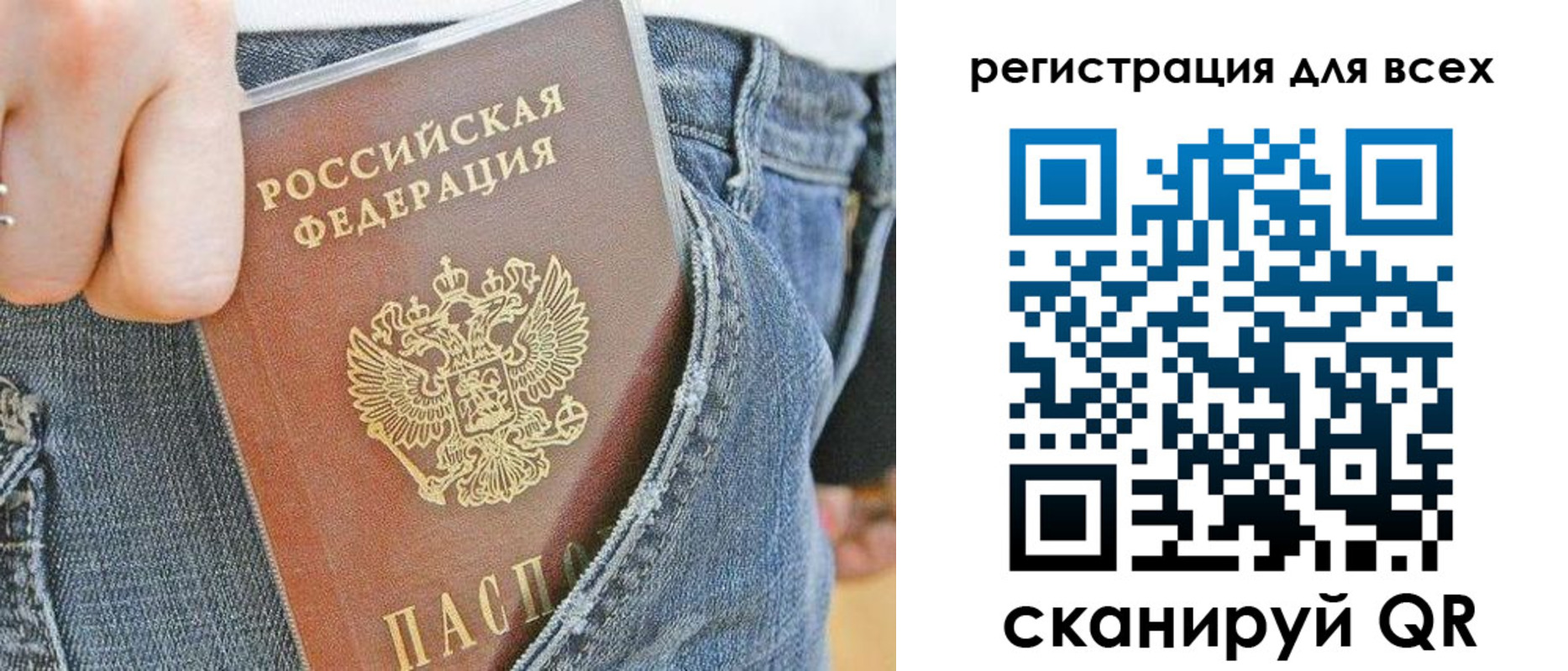 форма 3 в Красноярском крае