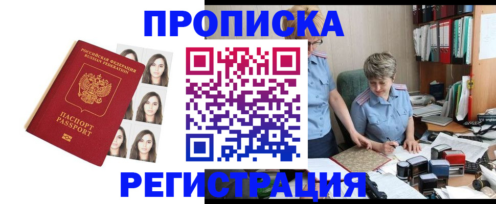 форма 3 в Красноярском крае
