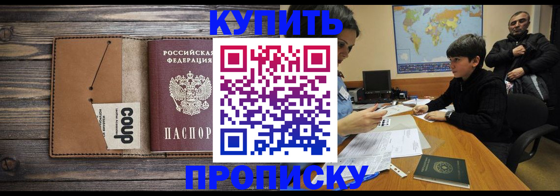 регистрация для дет. сада в Красноярском крае